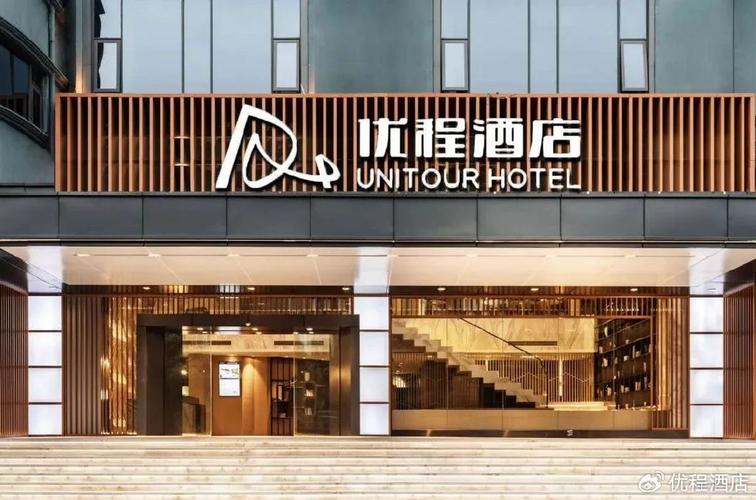 广西柳州龙城酒店怎么预订最划算？-第3张图片-德高鼎泰便民中心