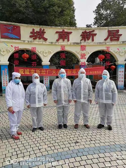 武汉城南新居物业电话是多少？-第1张图片-德高鼎泰便民中心