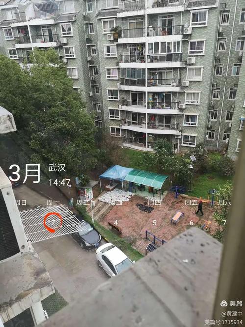 武汉城南新居物业电话是多少？-第2张图片-德高鼎泰便民中心