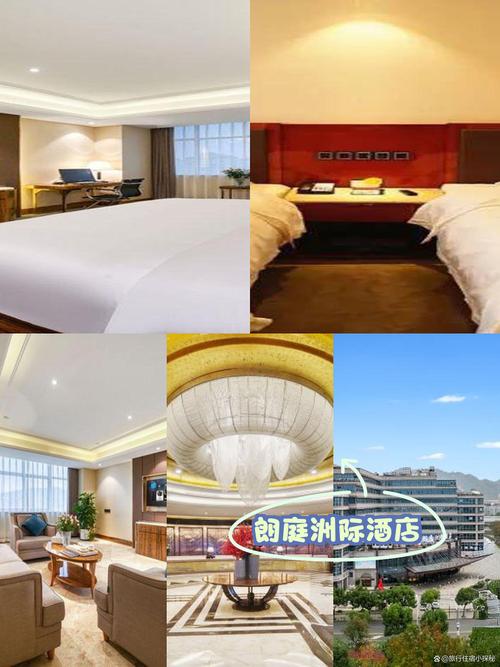 温岭云顶国际酒店怎么预订最优惠？-第1张图片-德高鼎泰便民中心