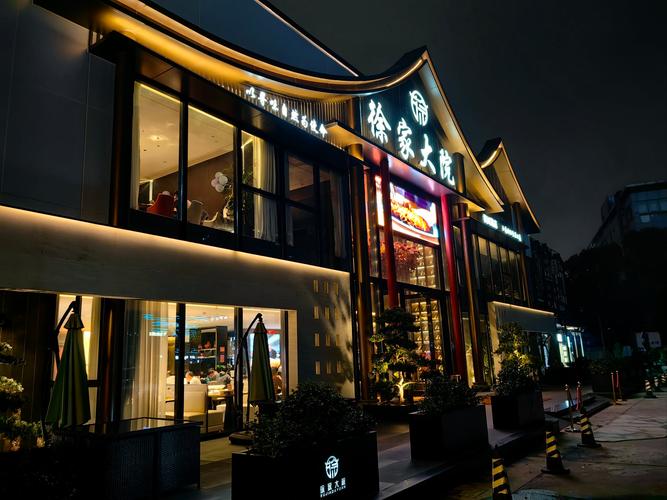 郫县徐家大院酒店怎么预订？-第2张图片-德高鼎泰便民中心