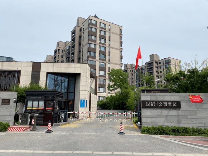 南京栖霞物业有限公司怎么样？-第1张图片-德高鼎泰便民中心