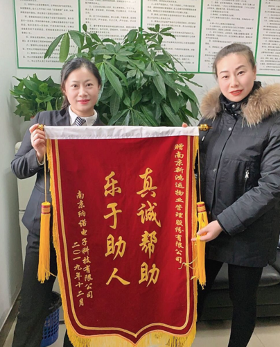 南京栖霞物业有限公司怎么样？-第2张图片-德高鼎泰便民中心