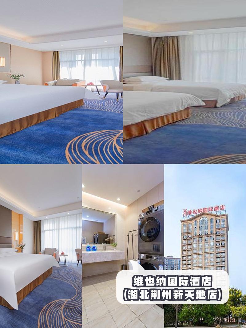 荆州绿地国际酒店预订怎么操作最划算？-第1张图片-德高鼎泰便民中心