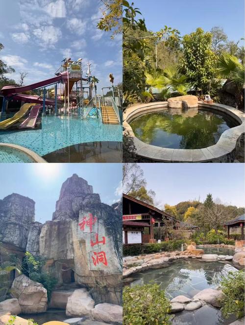 普洱周边温泉酒店预订-第2张图片-德高鼎泰便民中心