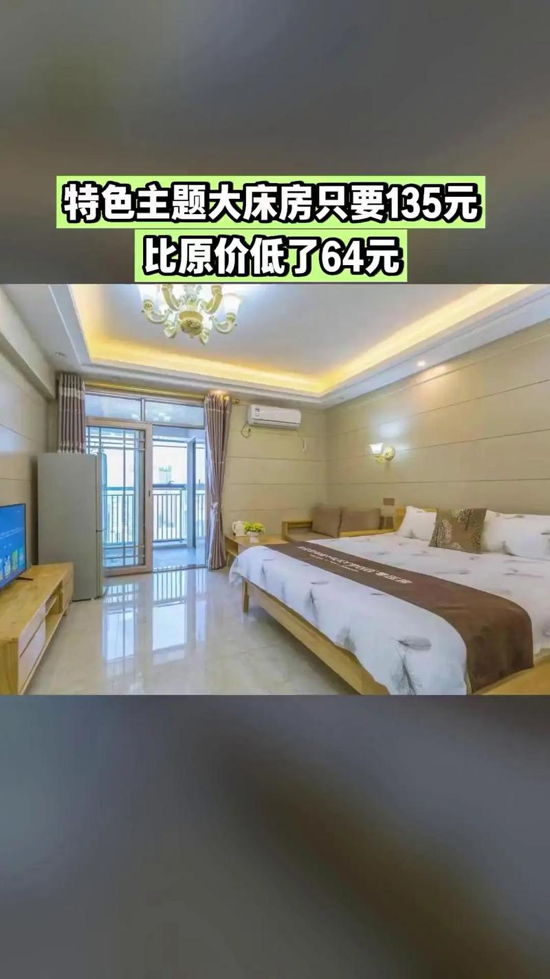 河源情侣主题酒店怎么选？预订要注意什么？-第2张图片-德高鼎泰便民中心