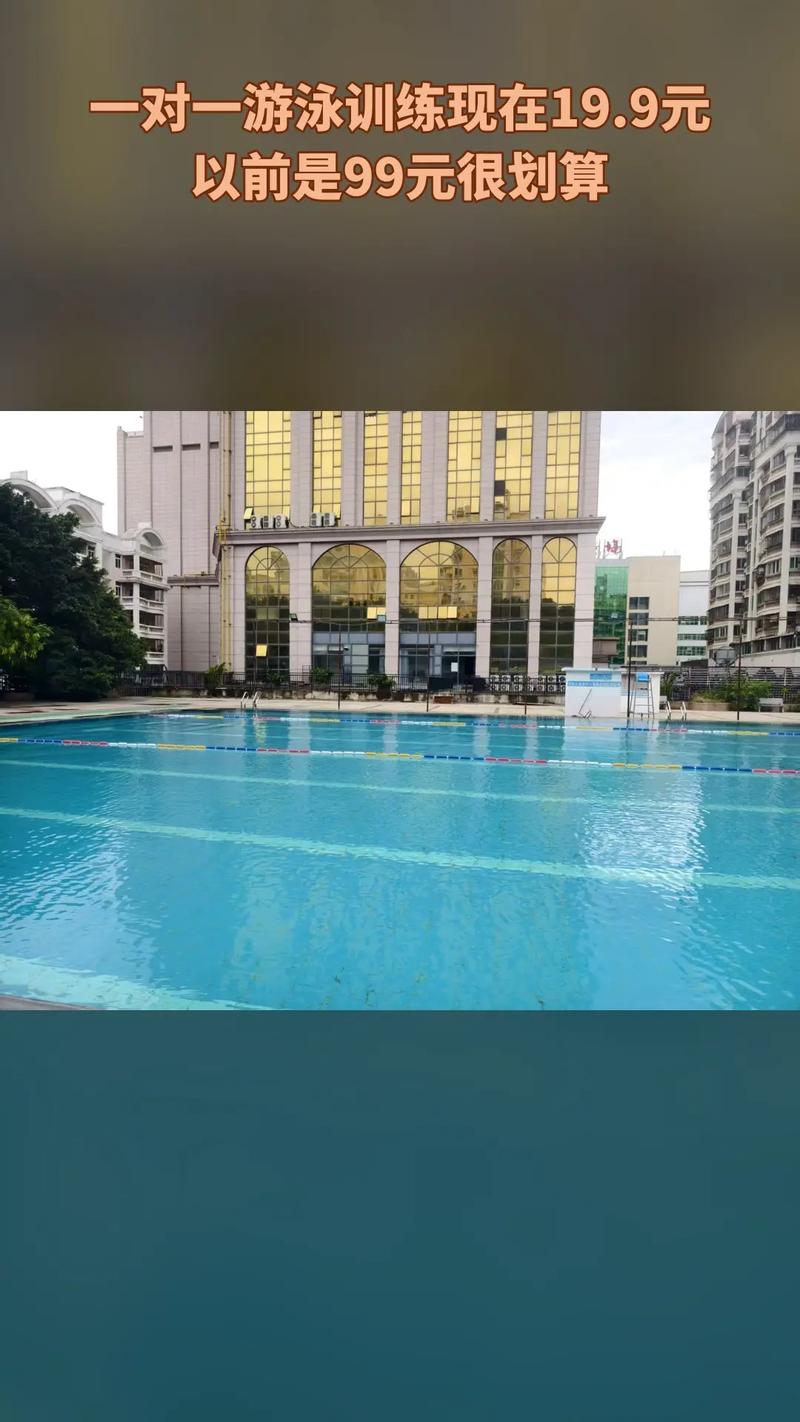 尼斯国际游泳健身会所怎么样？-第3张图片-德高鼎泰便民中心