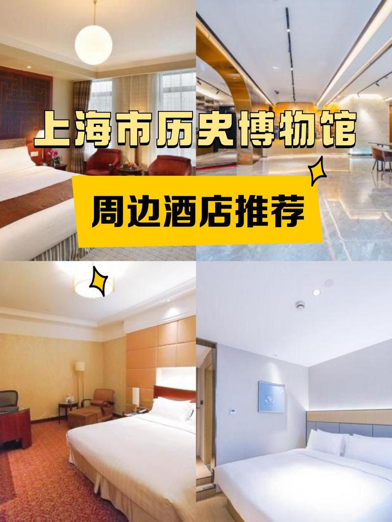 上海世贸大厦酒店怎么预订最优惠？-第1张图片-德高鼎泰便民中心