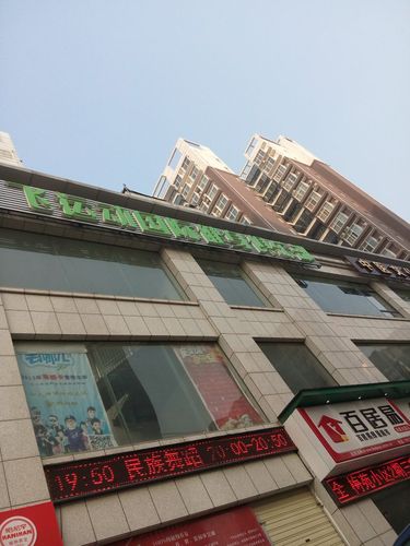 飞运动国际健身俱乐部怎么样？-第1张图片-德高鼎泰便民中心