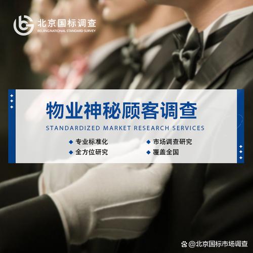 物业管理专业前景如何？就业方向有哪些？-第2张图片-德高鼎泰便民中心