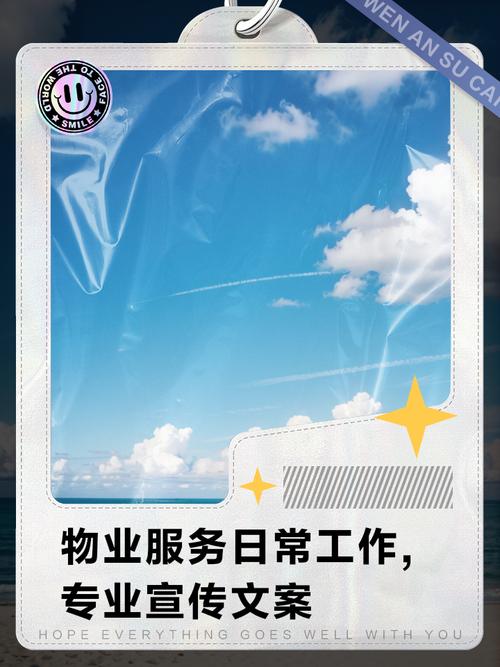 物业管理专业前景如何？就业方向有哪些？-第1张图片-德高鼎泰便民中心