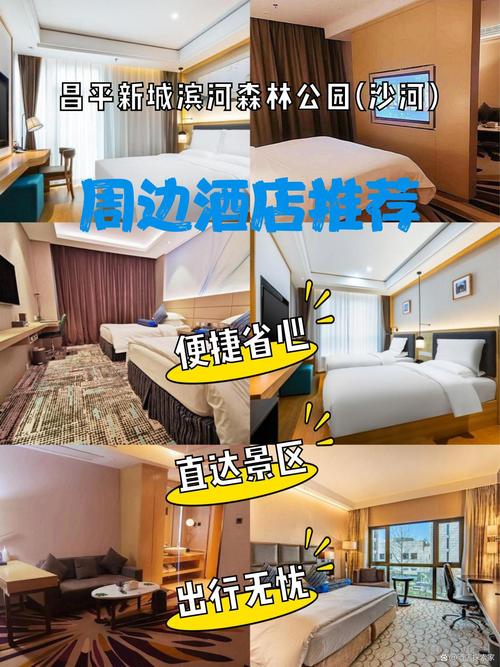 福建石狮爱乐酒店怎么预订最优惠？-第2张图片-德高鼎泰便民中心