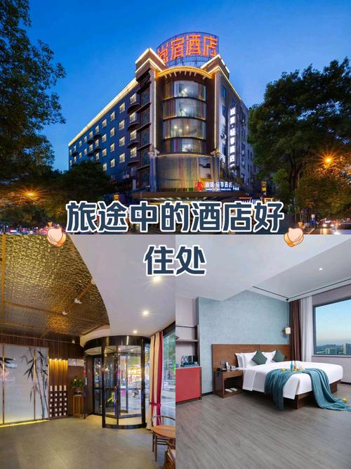 岳阳金茂时尚酒店怎么预订最优惠？-第2张图片-德高鼎泰便民中心