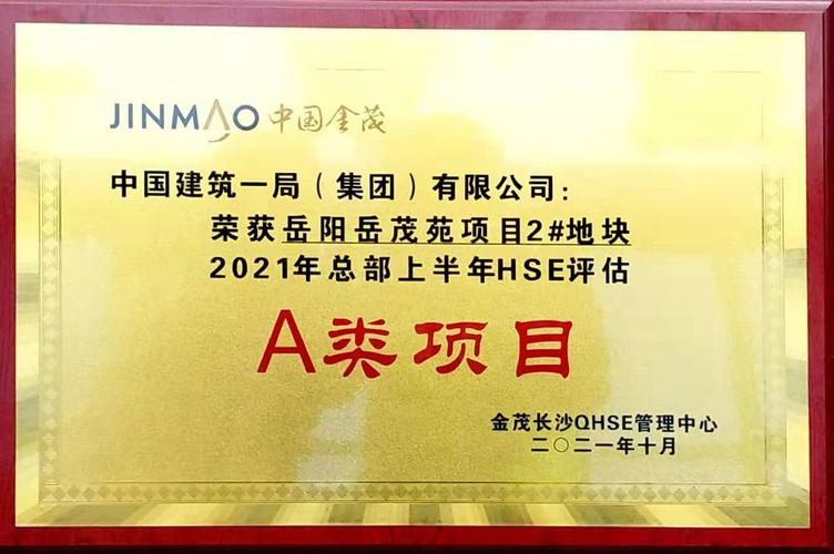 岳阳金茂时尚酒店怎么预订最优惠？-第3张图片-德高鼎泰便民中心