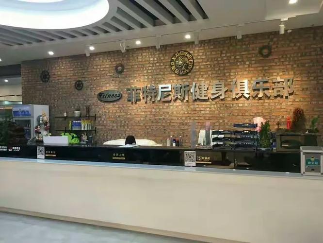 杭州菲特尼斯健身中心怎么样？-第2张图片-德高鼎泰便民中心