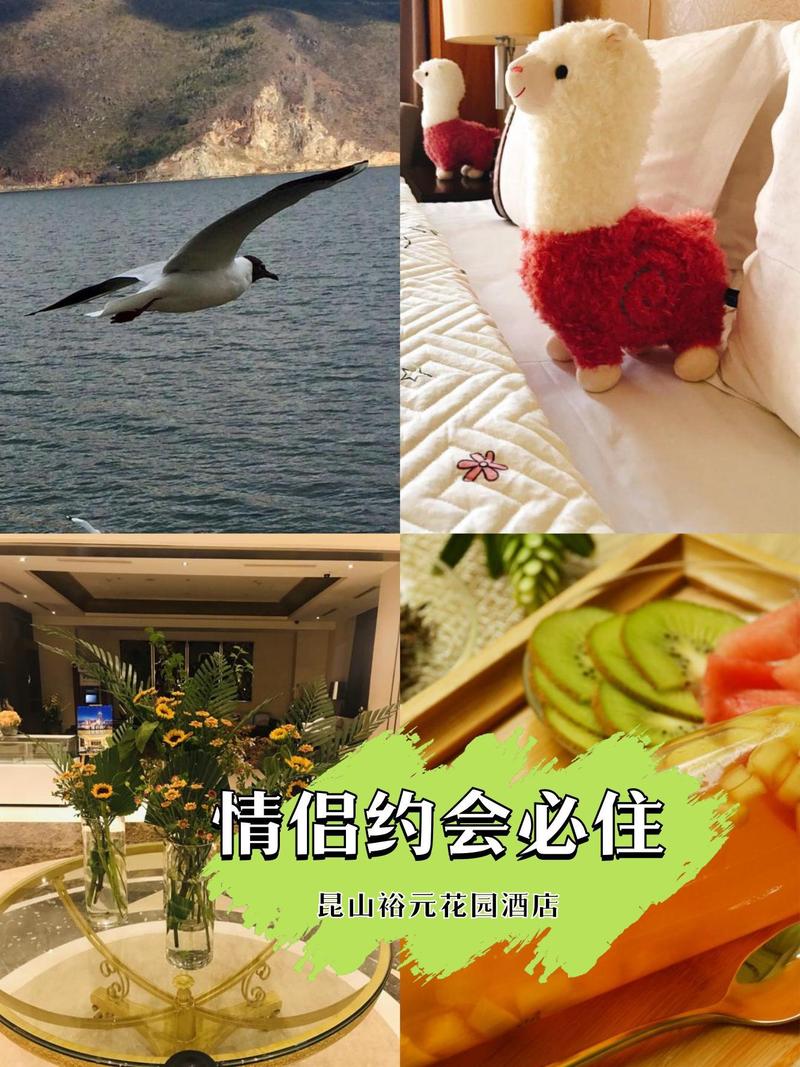 杭州湖滨情侣酒店预订有哪些推荐？-第1张图片-德高鼎泰便民中心