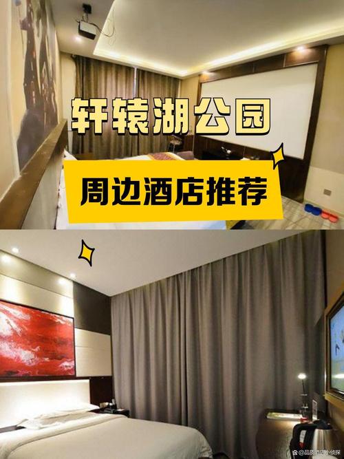 杭州湖滨情侣酒店预订有哪些推荐？-第3张图片-德高鼎泰便民中心