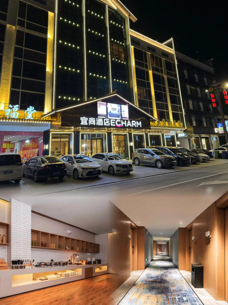 衡山附近酒店怎么选？性价比高的有哪些？-第2张图片-德高鼎泰便民中心