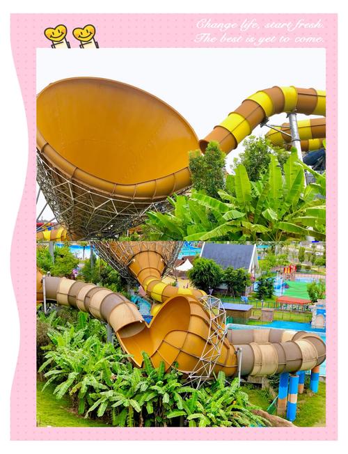 重庆水上乐园酒店怎么选？预订攻略有哪些？-第2张图片-德高鼎泰便民中心