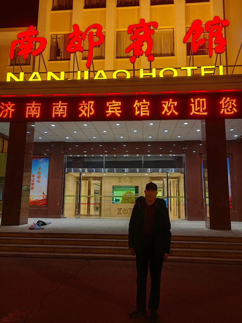 南郊公墓附近酒店怎么订？-第1张图片-德高鼎泰便民中心