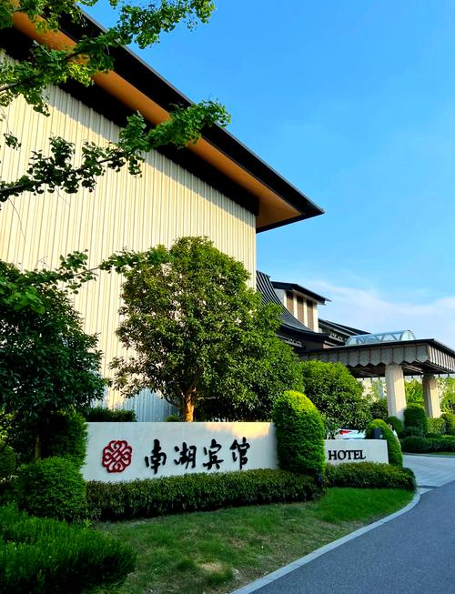 南湖旅游大厦酒店怎么预订？-第1张图片-德高鼎泰便民中心