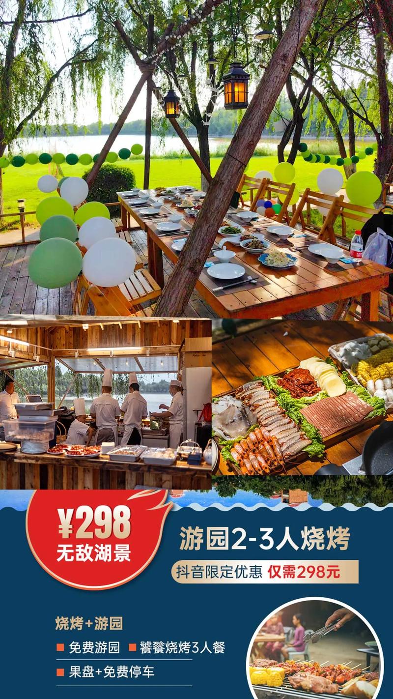 西安清水庄园酒店怎么预订最优惠？-第3张图片-德高鼎泰便民中心