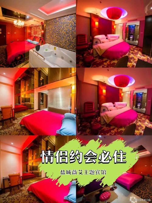 番禺爱情主题酒店预订哪家好？-第2张图片-德高鼎泰便民中心