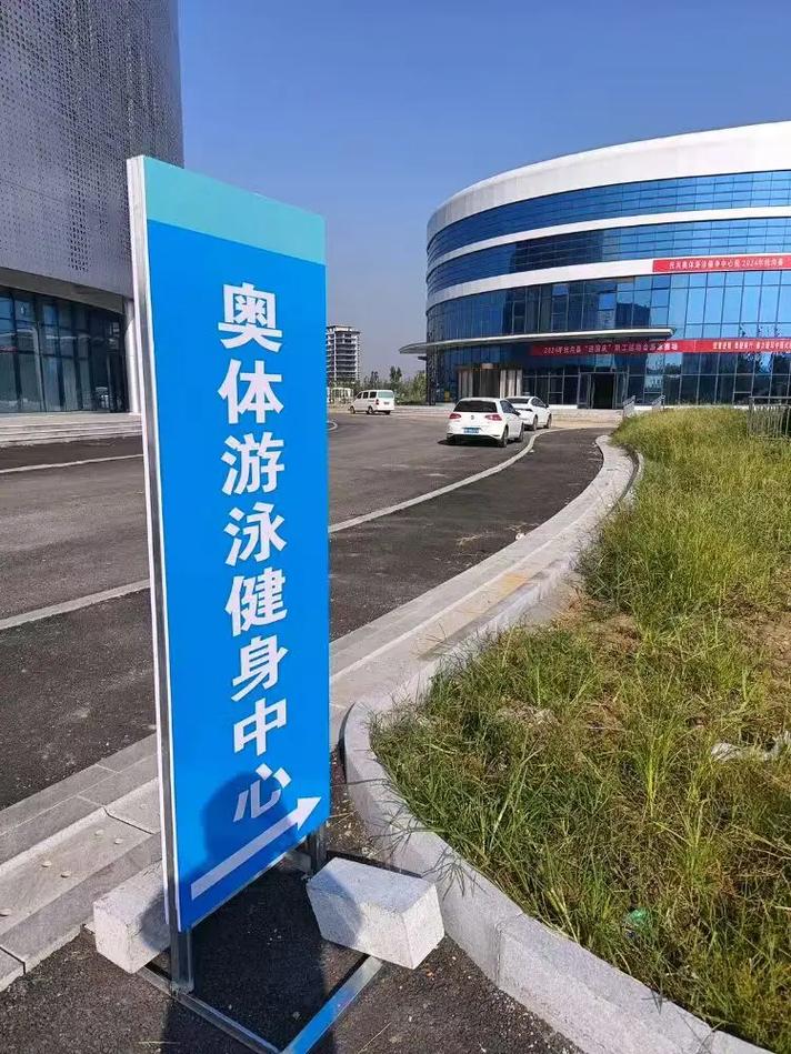 汕头奥体国际健身中心有何特色？-第3张图片-德高鼎泰便民中心