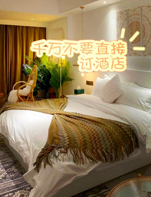 北京周边浪漫酒店怎么选？-第1张图片-德高鼎泰便民中心