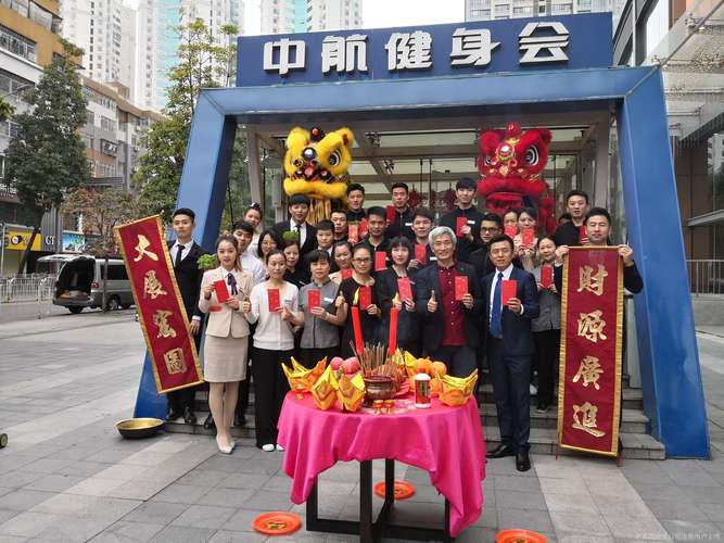 深圳中航健身会所招聘什么岗位？-第2张图片-德高鼎泰便民中心