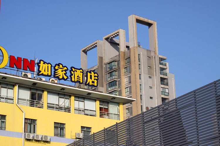 汕头梅园如家酒店怎么订最划算？-第1张图片-德高鼎泰便民中心