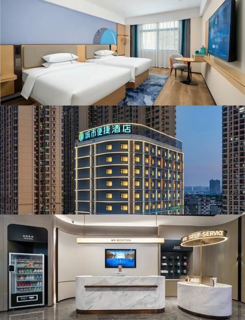 保定城市之家酒店怎么预订最划算？-第2张图片-德高鼎泰便民中心