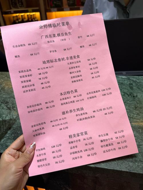 温州酒店餐饮预订号码是多少？-第2张图片-德高鼎泰便民中心