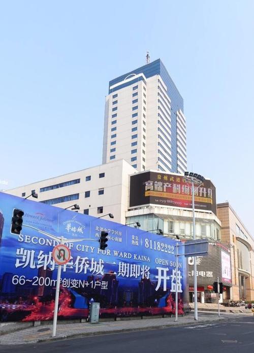 常州阳光国际酒店预订怎么操作最划算？-第1张图片-德高鼎泰便民中心