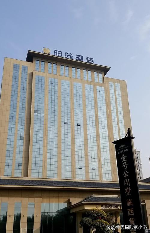 常州阳光国际酒店预订怎么操作最划算？-第3张图片-德高鼎泰便民中心