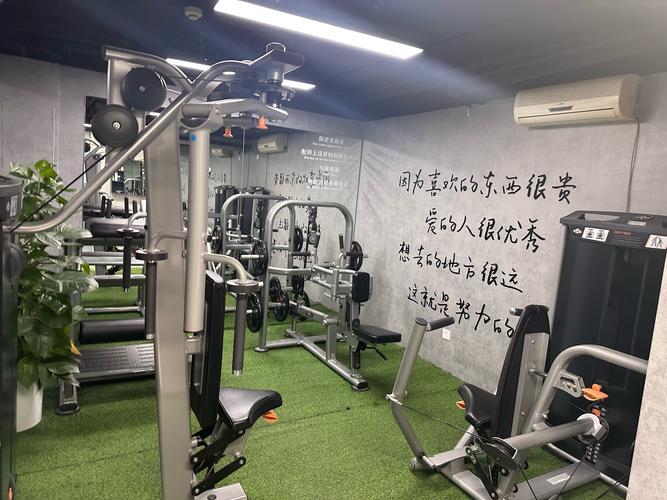 苏家屯沸腾健身俱乐部怎么样？-第3张图片-德高鼎泰便民中心