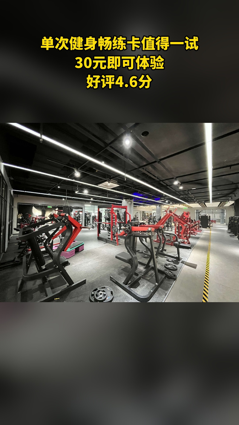 贝斯特游泳健身俱乐部-第1张图片-德高鼎泰便民中心