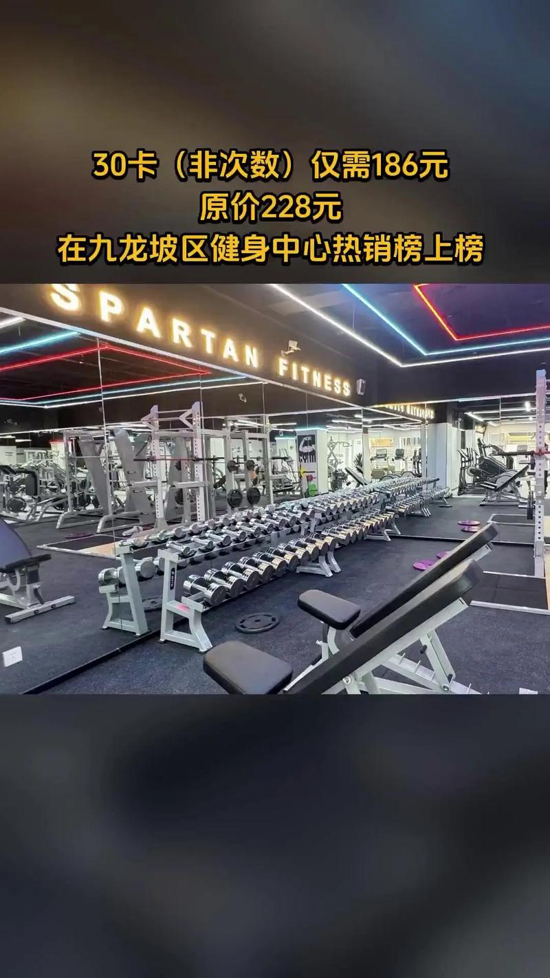 斯巴达健身俱乐部具体地址在哪？-第1张图片-德高鼎泰便民中心