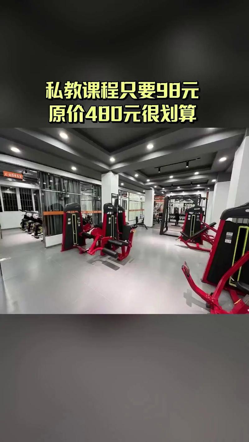 101主题健身俱乐部有何特色？-第2张图片-德高鼎泰便民中心