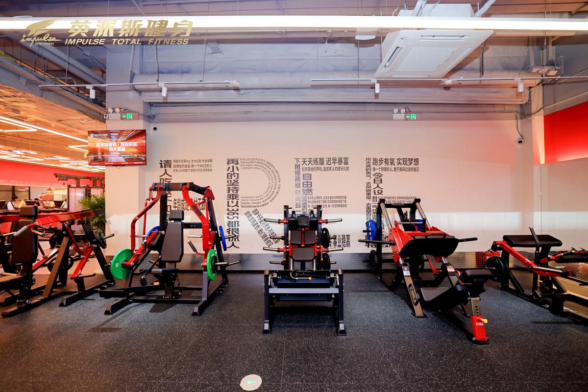 济钢英派斯健身俱乐部-第1张图片-德高鼎泰便民中心