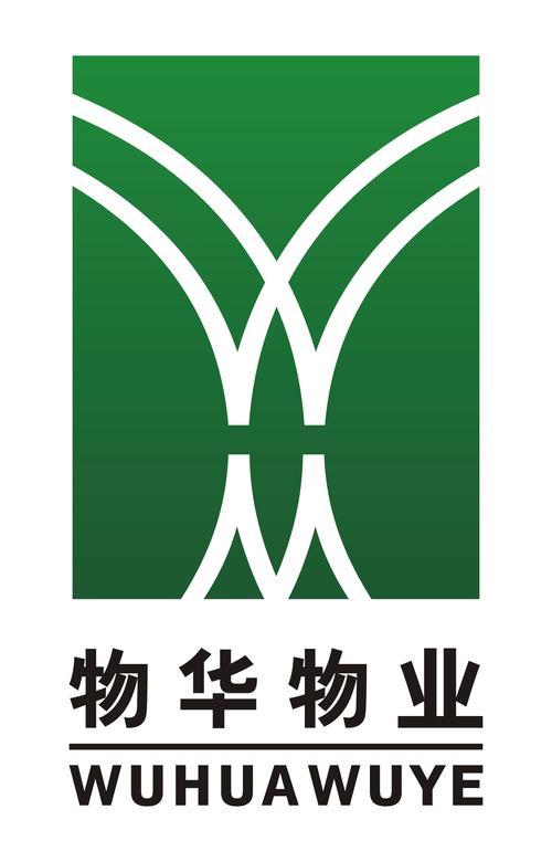 中华企业物业管理有何服务特色？-第2张图片-德高鼎泰便民中心