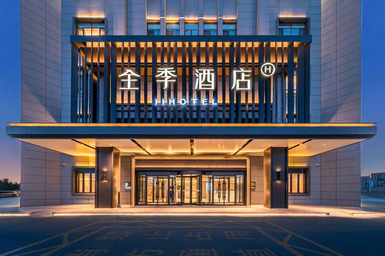 西安华东国际酒店预订-第2张图片-德高鼎泰便民中心