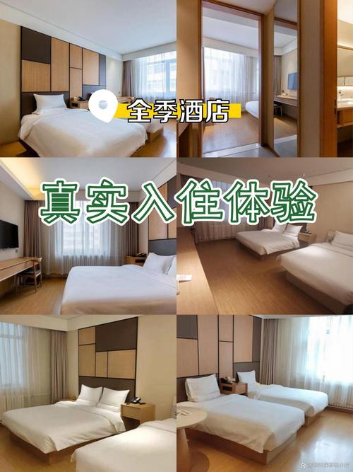 齐齐哈尔高端酒店怎么选？预订有哪些技巧？-第3张图片-德高鼎泰便民中心