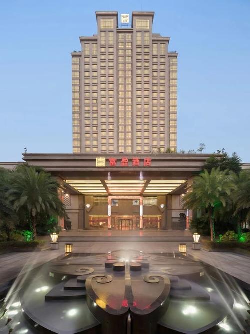 东莞石碣名典酒店预订要怎么操作？-第1张图片-德高鼎泰便民中心