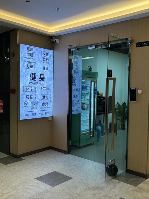 赣州九方健身房价格是多少？-第3张图片-德高鼎泰便民中心
