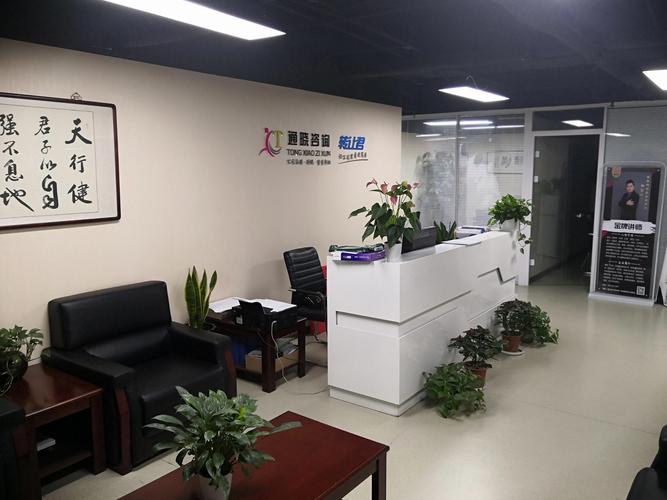 北京物业管理咨询公司能解决哪些问题？-第3张图片-德高鼎泰便民中心