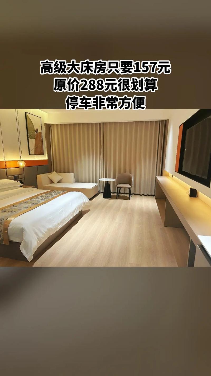 呼和浩特海德酒店怎么预订最划算？-第2张图片-德高鼎泰便民中心