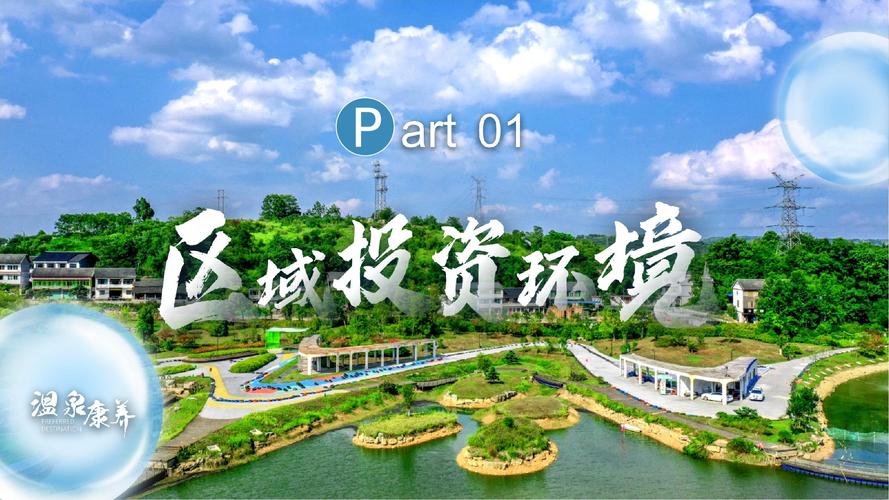 遵义海龙温泉酒店怎么预订最划算？-第2张图片-德高鼎泰便民中心