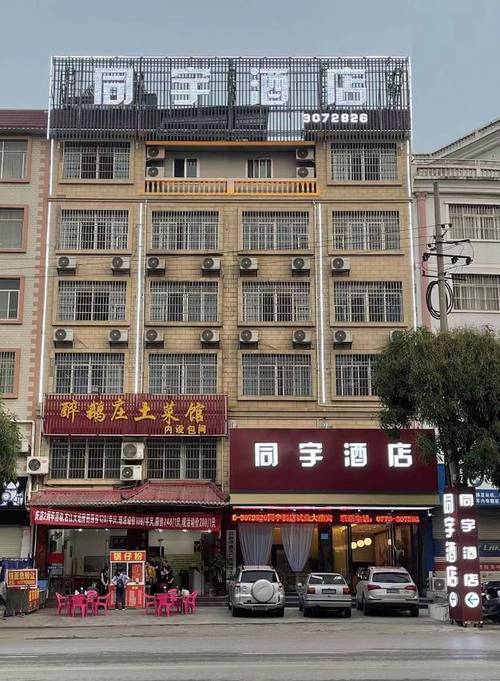 吴江人才大厦酒店怎么预订？-第2张图片-德高鼎泰便民中心