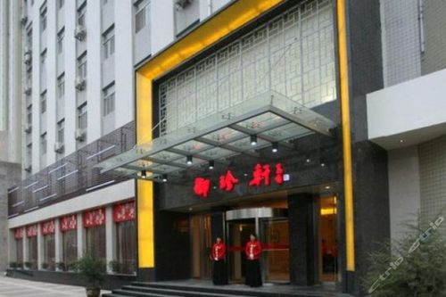 商洛天地仁和酒店怎么预订最划算？-第1张图片-德高鼎泰便民中心